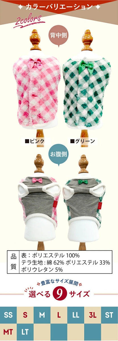クークチュール Coo Couture☆10月下旬入荷予定☆テラヘルツ・ヴィシー背中開きタンク［12497］【小型犬 犬服 トップス タンクトップ 介護服】