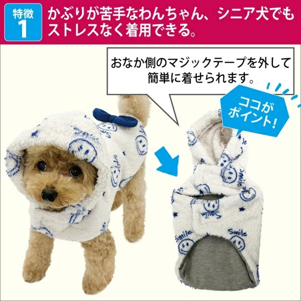 クークチュール Coo Couture☆10月下旬入荷予定☆テラヘルツ・スマイルスターポンチョ［12487］【小型犬 犬服 トップス タンクトップ 介護服】