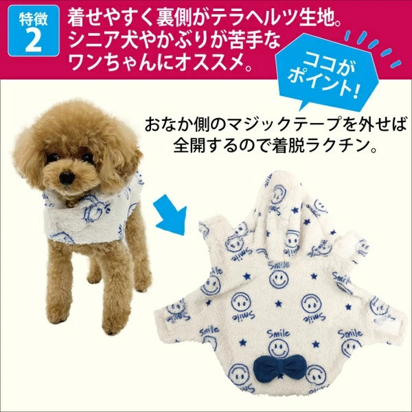 クークチュール Coo Couture☆10月下旬入荷予定☆テラヘルツ・スマイルスターポンチョ［12487］【小型犬 犬服 トップス タンクトップ 介護服】