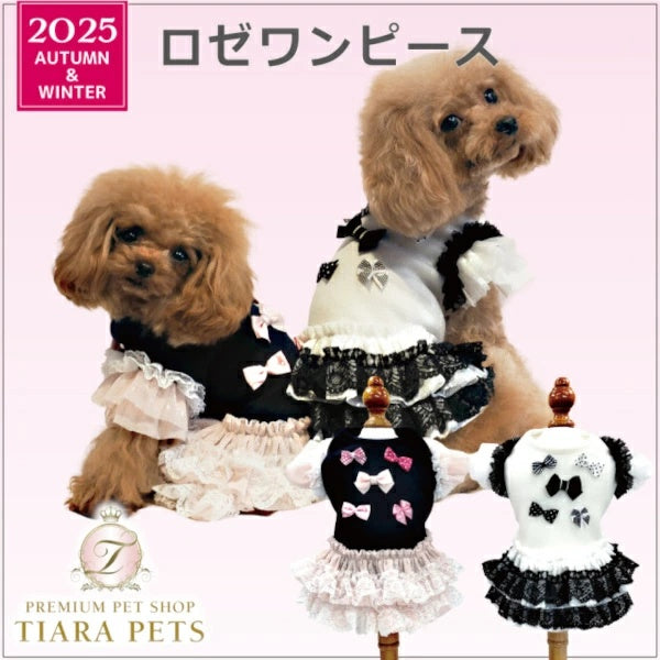 クークチュール Coo Couture☆10月下旬入荷予定☆ロゼワンピース［12490］【小型犬 犬服 ワンピース スカート ドレス 介護服】
