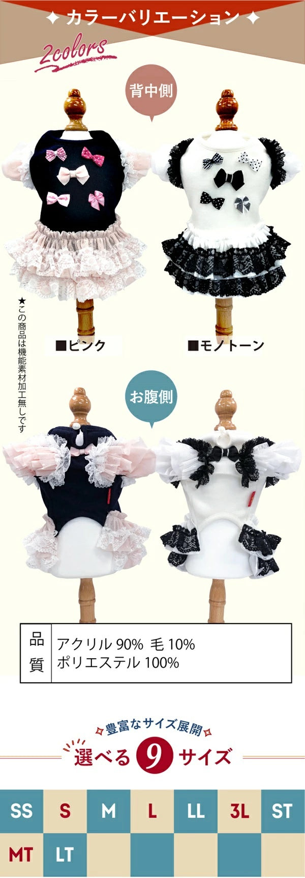 クークチュール Coo Couture☆10月下旬入荷予定☆ロゼワンピース［12490］【小型犬 犬服 ワンピース スカート ドレス 介護服】