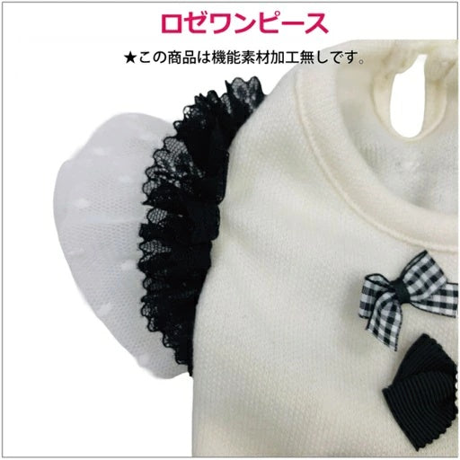 クークチュール Coo Couture☆10月下旬入荷予定☆ロゼワンピース［12490］【小型犬 犬服 ワンピース スカート ドレス 介護服】