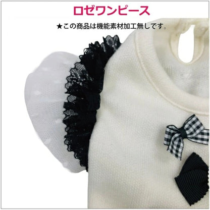 クークチュール Coo Couture☆10月下旬入荷予定☆ロゼワンピース［12490］【小型犬 犬服 ワンピース スカート ドレス 介護服】