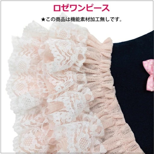 クークチュール Coo Couture☆10月下旬入荷予定☆ロゼワンピース［12490］【小型犬 犬服 ワンピース スカート ドレス 介護服】