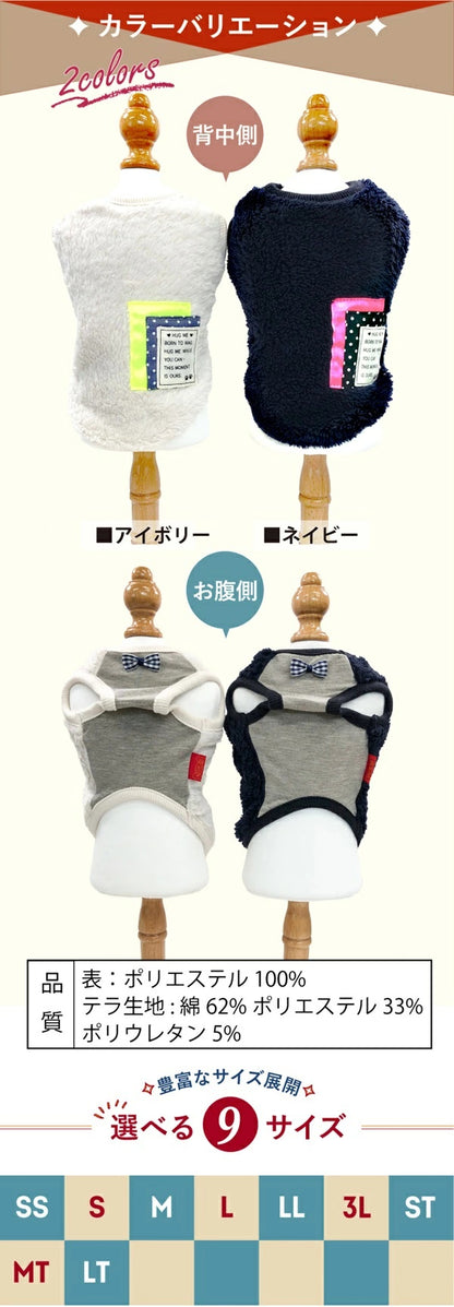 クークチュール Coo Couture☆10月下旬入荷予定☆テラヘルツ・クレールタンク［12495］【小型犬 犬服 トップス タンクトップ 介護服】