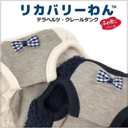 クークチュール Coo Couture☆10月下旬入荷予定☆テラヘルツ・クレールタンク［12495］【小型犬 犬服 トップス タンクトップ 介護服】