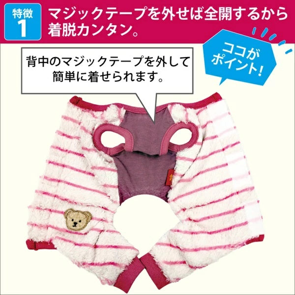 クークチュール Coo Couture☆10月下旬入荷予定☆テラヘルツ・ボーダーロンパース［12498］【小型犬 犬服 ロンパース つなぎ パンツ 介護服】