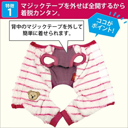 クークチュール Coo Couture☆10月下旬入荷予定☆テラヘルツ・ボーダーロンパース［12498］【小型犬 犬服 ロンパース つなぎ パンツ 介護服】