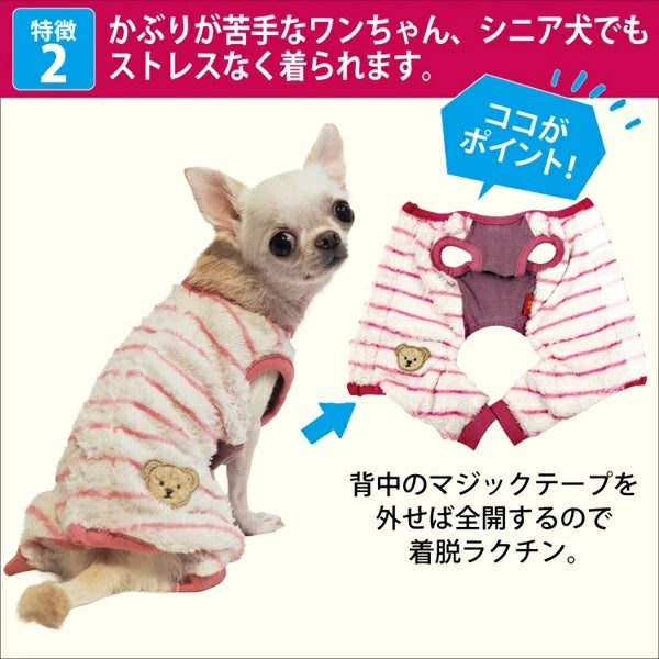 クークチュール Coo Couture☆10月下旬入荷予定☆テラヘルツ・ボーダーロンパース［12498］【小型犬 犬服 ロンパース つなぎ パンツ 介護服】