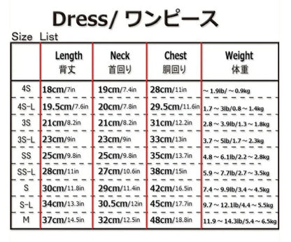 J&Kアニマルズ J&K animals☆予約受付中☆ガーリー ワンピース【小型犬 犬服 ワンピース スカート ドレス】