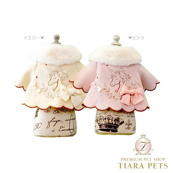 グラマーイズム Glamourism メロディー（Melody）【小型犬 犬服 トップス アウター コート セレブ】