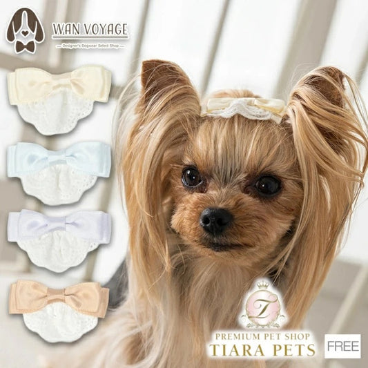 アントゥトゥ Un TouTou レース付きサテンリボン Free【小型犬 犬用 ヘアアクセサリー セレブ】
