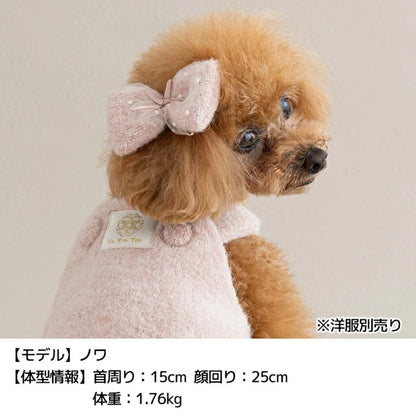 アントゥトゥ Un TouTou ブークレーチュールリボン Free【小型犬 犬用 ヘアアクセサリー セレブ】