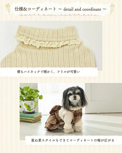 アントゥトゥ Un TouTou 襟フリルリブトレーナー【小型犬 犬服 トップス トレーナー スウェット セレブ】