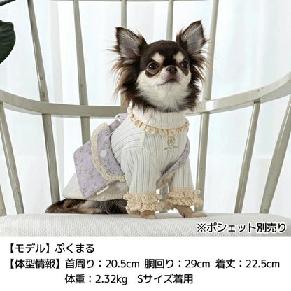 アントゥトゥ Un TouTou 襟フリルリブトレーナー【小型犬 犬服 トップス トレーナー スウェット セレブ】