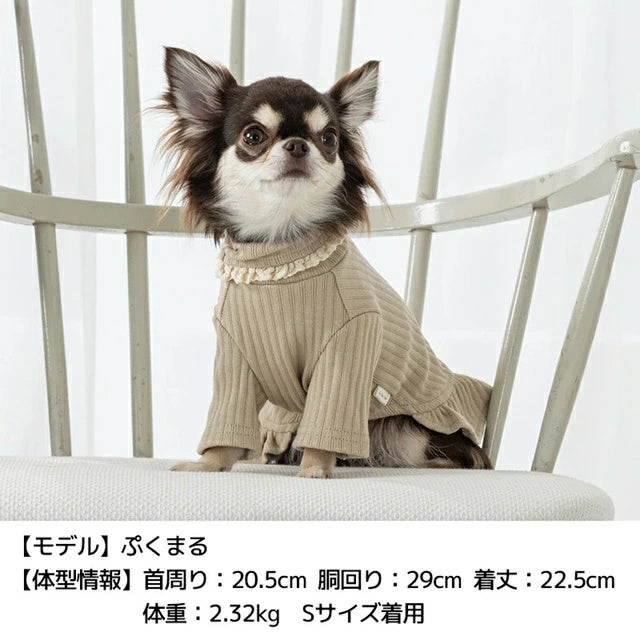 アントゥトゥ Un TouTou ローウエストリブワンピ【小型犬 犬服 ワンピース スカート ドレス セレブ】