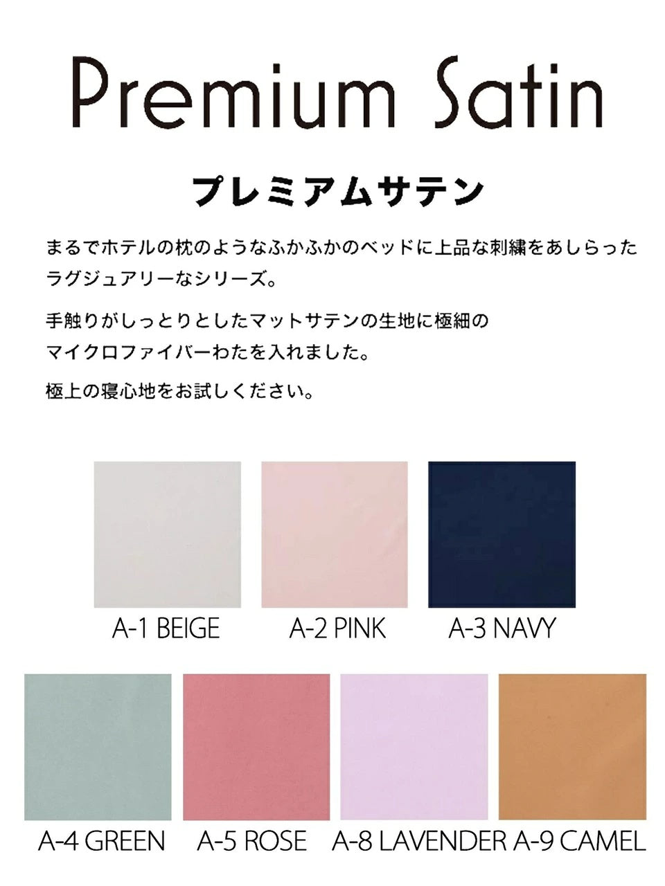 タッス tassu 丸型ベッド プレミアムサテン ペットベッド【小型犬 犬用 丸型 ベット ペットグッズ】