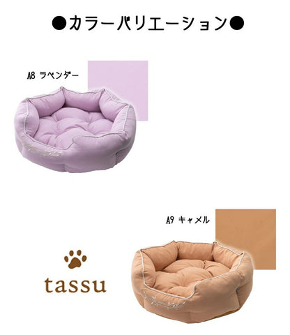 タッス tassu 丸型ベッド プレミアムサテン ペットベッド【小型犬 犬用 丸型 ベット ペットグッズ】