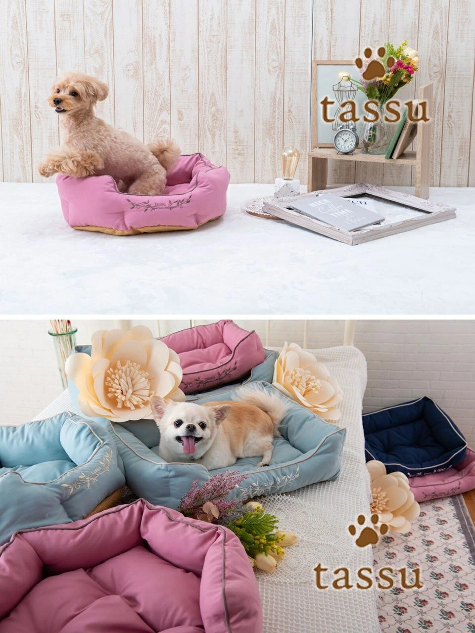 タッス tassu 丸型ベッド プレミアムサテン ペットベッド【小型犬 犬用 丸型 ベット ペットグッズ】