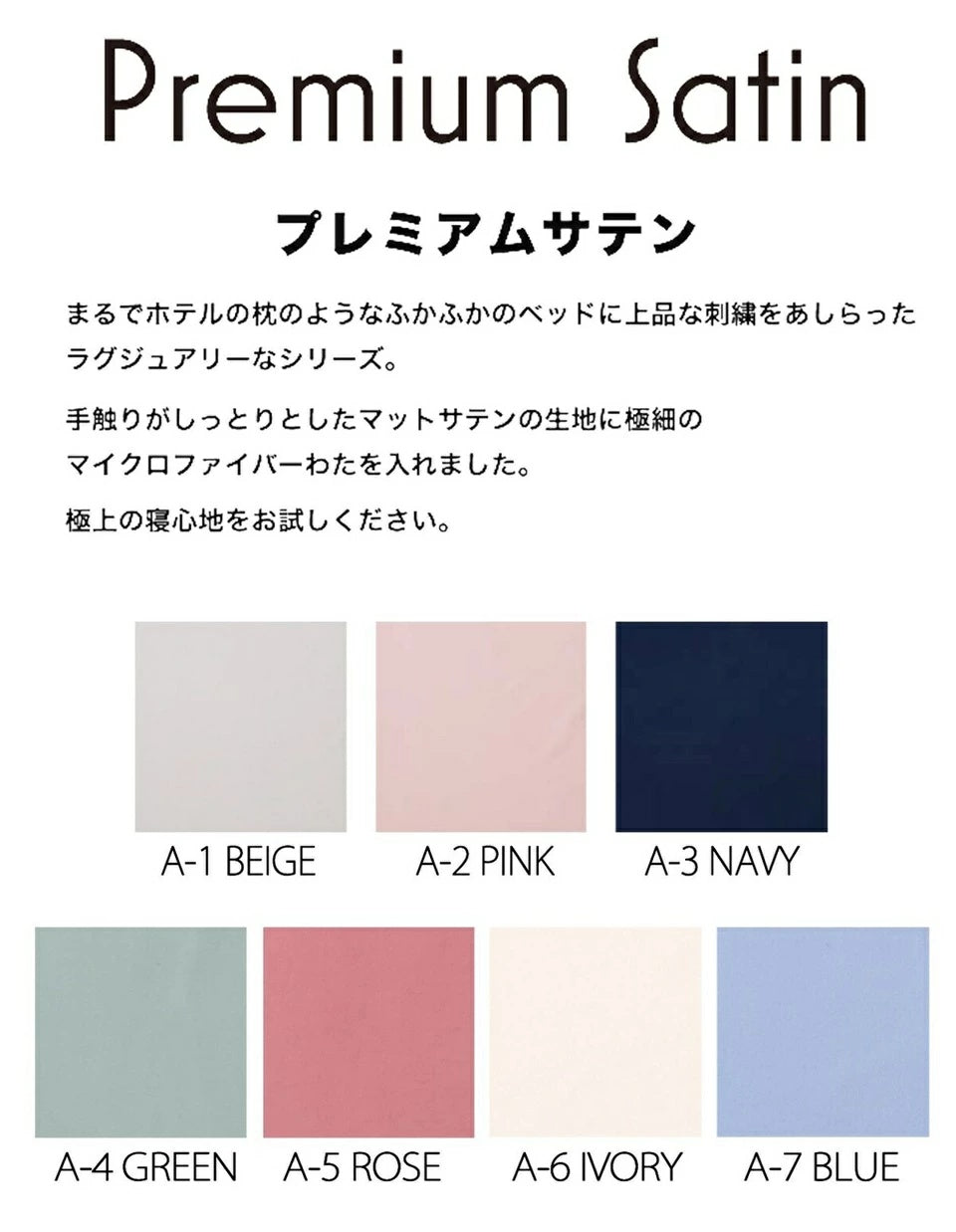 タッス tassu 丸型ベッド プレミアムサテン ペットベッド 【小型犬 犬用 丸型 ベット ペットグッズ】