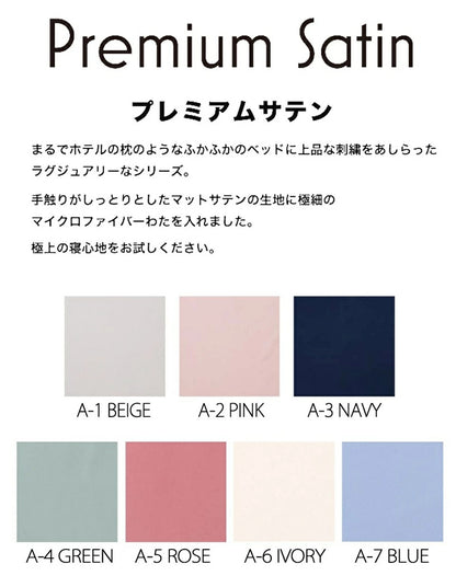 タッス tassu 丸型ベッド プレミアムサテン ペットベッド 【小型犬 犬用 丸型 ベット ペットグッズ】