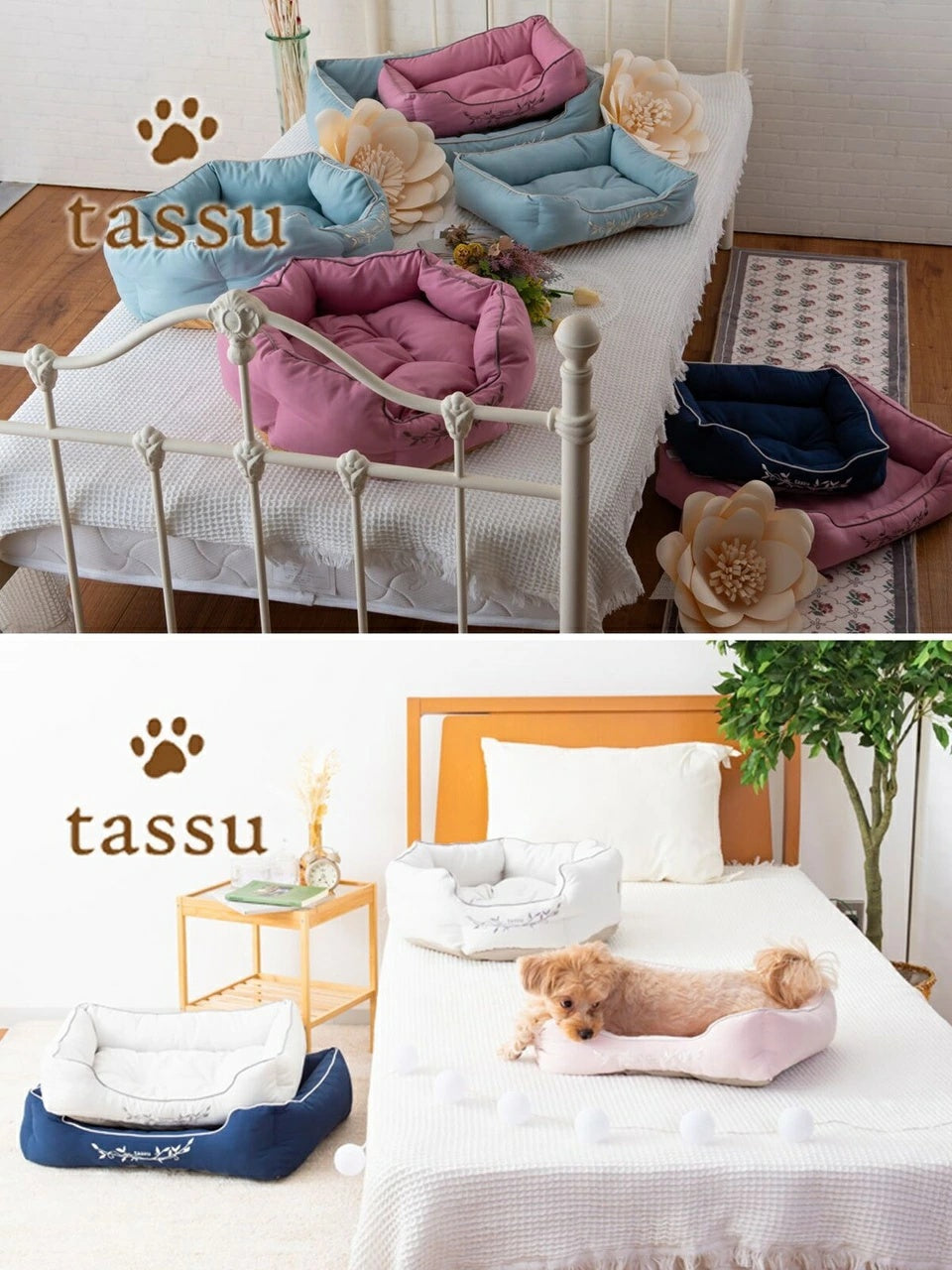タッス tassu 丸型ベッド プレミアムサテン ペットベッド 【小型犬 犬用 丸型 ベット ペットグッズ】