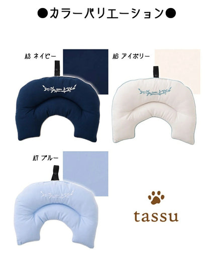 タッス tassu プレミアムサテン あご乗せクッション【小型犬 犬用 クッション あご乗せ ペットグッズ】