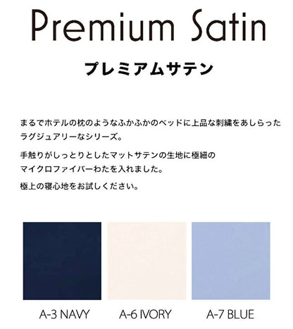 タッス tassu プレミアムサテン あご乗せクッション【小型犬 犬用 クッション あご乗せ ペットグッズ】