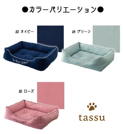 タッス tassu スクエアベッド プレミアムサテン ペットベッド【小型犬 犬用 四角 ベット ペットグッズ】