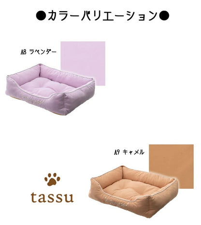 タッス tassu スクエアベッド プレミアムサテン ペットベッド【小型犬 犬用 四角 ベット ペットグッズ】