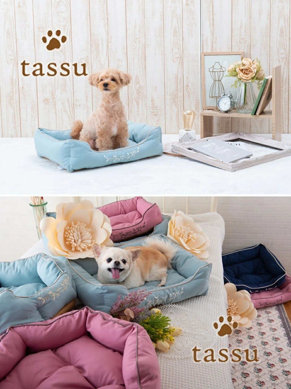 タッス tassu スクエアベッド プレミアムサテン ペットベッド【小型犬 犬用 四角 ベット ペットグッズ】