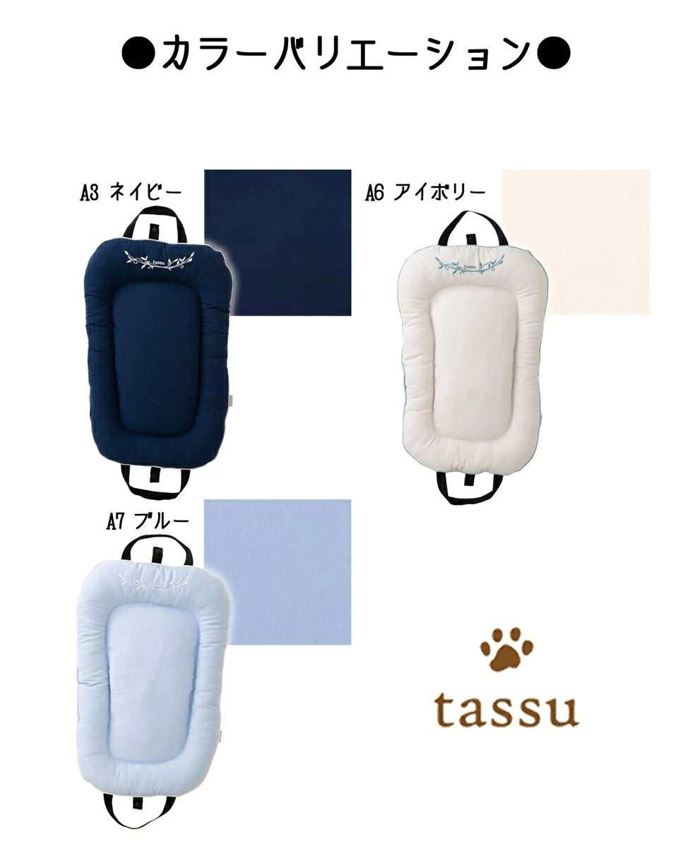 タッス tassu【Premium Satin】プレミアムサテン バギークッション【小型犬 犬用 クッション バギー ペットグッズ】