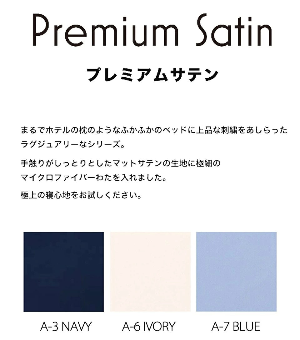 タッス tassu【Premium Satin】プレミアムサテン バギークッション【小型犬 犬用 クッション バギー ペットグッズ】