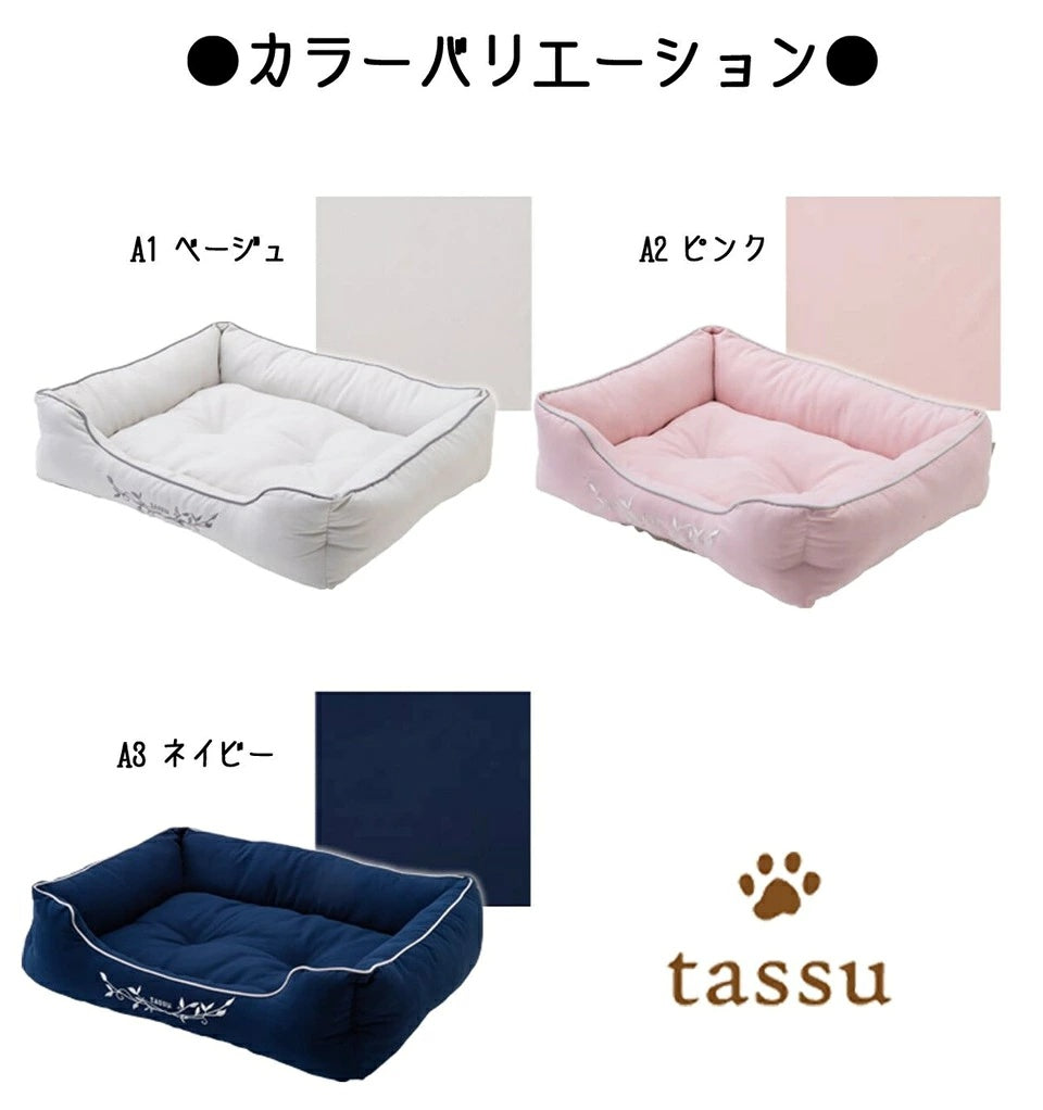 タッス tassu【Premium Satin】プレミアムサテン スクエアベッド ペットベッド Lサイズ【小型犬 犬用 四角 ベット ペットグッズ】