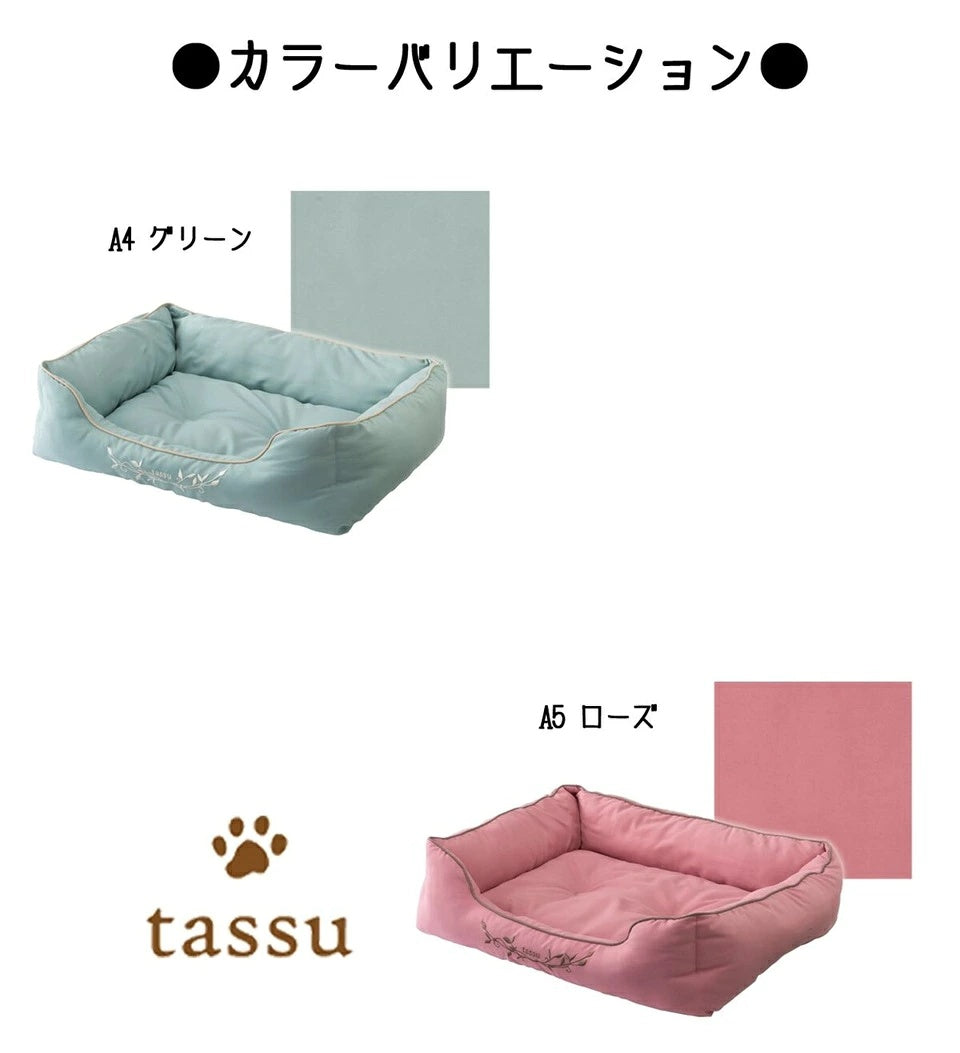 タッス tassu【Premium Satin】プレミアムサテン スクエアベッド ペットベッド Lサイズ【小型犬 犬用 四角 ベット ペットグッズ】