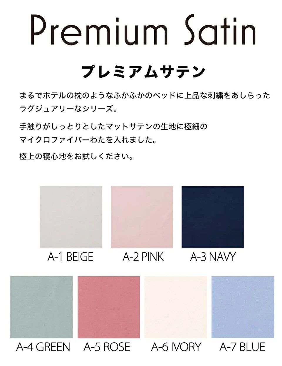 タッス tassu【Premium Satin】プレミアムサテン スクエアベッド ペットベッド Lサイズ【小型犬 犬用 四角 ベット ペットグッズ】