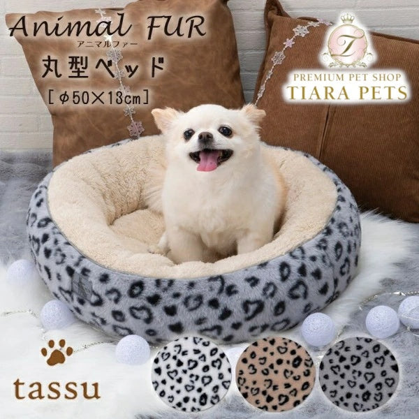 タッス tassu 丸型ベッド アニマルファー ペットベッド【小型犬 犬用 丸型 ベット ペットグッズ】