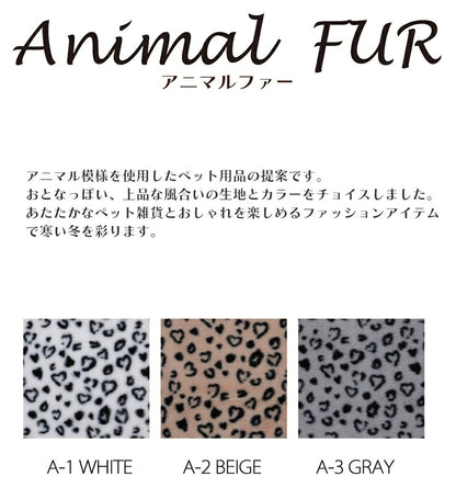タッス tassu 丸型ベッド アニマルファー ペットベッド【小型犬 犬用 丸型 ベット ペットグッズ】