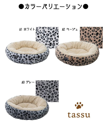 タッス tassu 丸型ベッド アニマルファー ペットベッド【小型犬 犬用 丸型 ベット ペットグッズ】