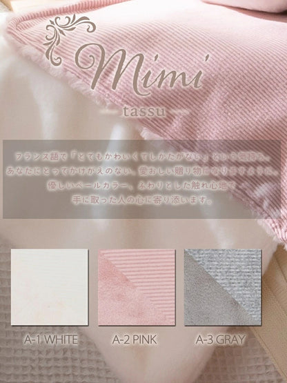 タッス tassu ブランケット mimi ペットベッド【小型犬 犬用 ブランケット ベット ペットグッズ】