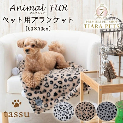 タッス tassu ブランケット アニマルファー ペットベッド【小型犬 犬用 ブランケット ベット ペットグッズ】