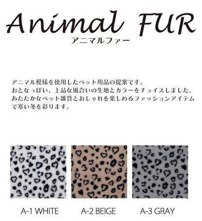 タッス tassu ブランケット アニマルファー ペットベッド【小型犬 犬用 ブランケット ベット ペットグッズ】