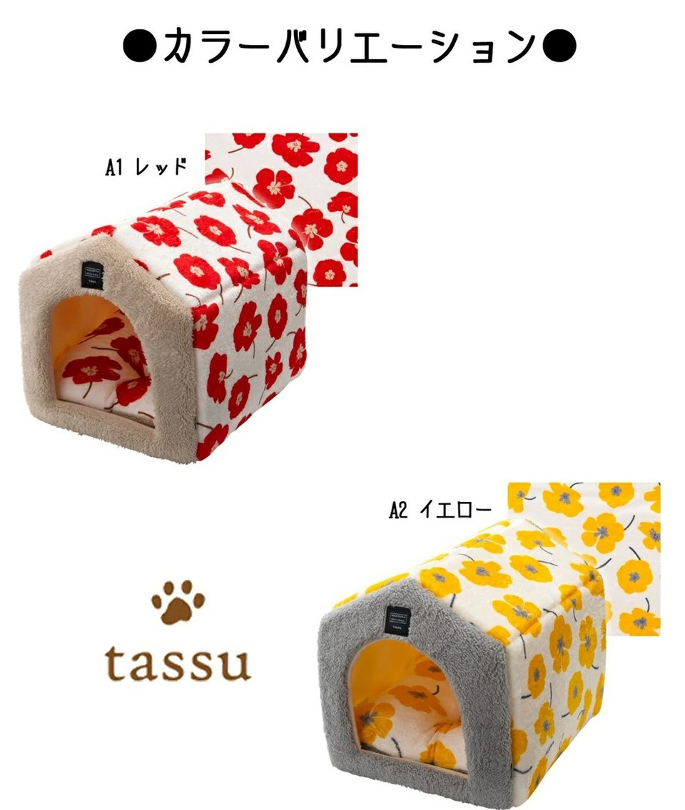 タッス tassu ハウスベッド フランミン ペットベッド【小型犬 犬用 ハウス ベット ペットグッズ】