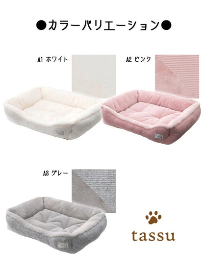 タッス tassu スクエアベッド mimi ペットベッド【小型犬 犬用 四角 ベット ペットグッズ】