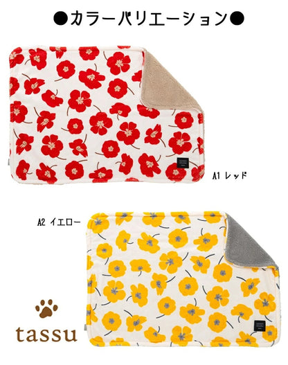 タッス tassu ブランケット フランミン ペットベッド【小型犬 犬用 ブランケット ベット ペットグッズ】