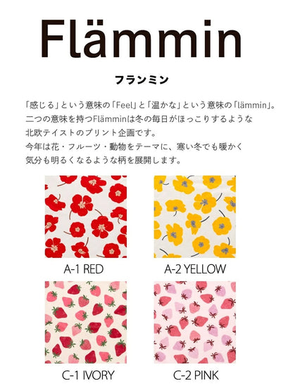 タッス tassu スクエアベッド フランミン ペットベッド【小型犬 犬用 四角 ベット ペットグッズ】