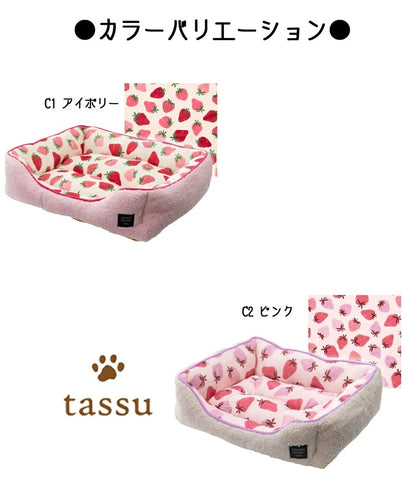 タッス tassu スクエアベッド フランミン ペットベッド【小型犬 犬用 四角 ベット ペットグッズ】