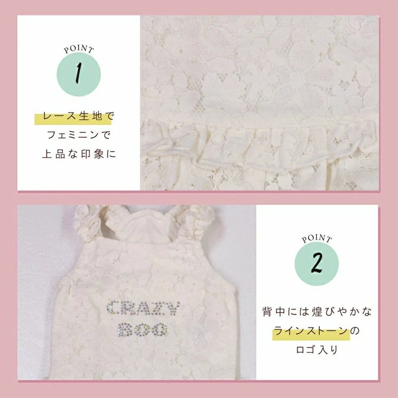 クレイジーブー CRAZYBOO レーシーつなぎ【犬服 つなぎ ロンパース ズボン セレブ】