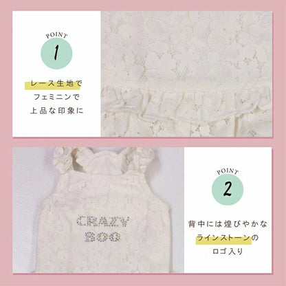 クレイジーブー CRAZYBOO レーシーつなぎ【犬服 つなぎ ロンパース ズボン セレブ】