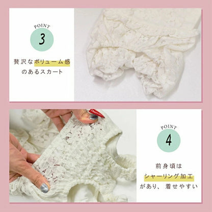 クレイジーブー CRAZYBOO レーシーつなぎ【犬服 つなぎ ロンパース ズボン セレブ】